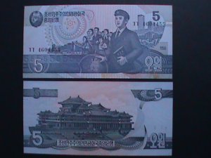 ​KOREA-1998-5 WON, UNCIRCULATED MINT- VERY FINE RARE-KEY NOTE-HARD TO FIND