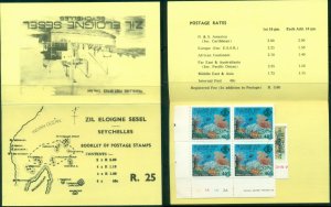 Seychelles ZES 1980 Marine Life definitive, booklet MUH