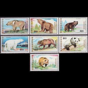 MONGOLIA 1990 - Scott# 1769-75 Bears Set of 7 NH