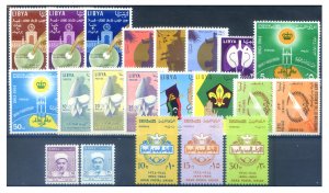 Libya. Complete 1964 vintage.