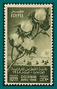 Egypt 1948 Cotton Congress, MNH   270,SG347