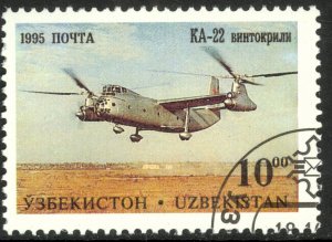 UZBEKISTAN 1995 10s KA-22 AIRCRAFT Pictorial Sc 90 CTO Used