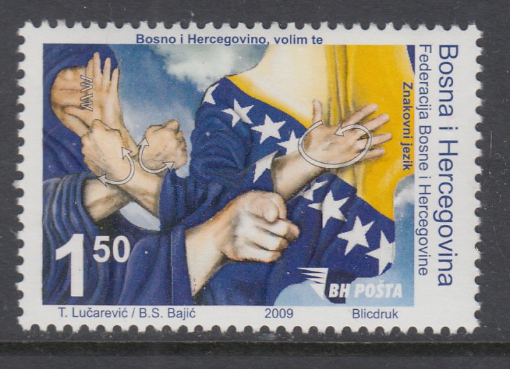 Bosnia and Herzegovina Bosniak Government 660 MNH VF