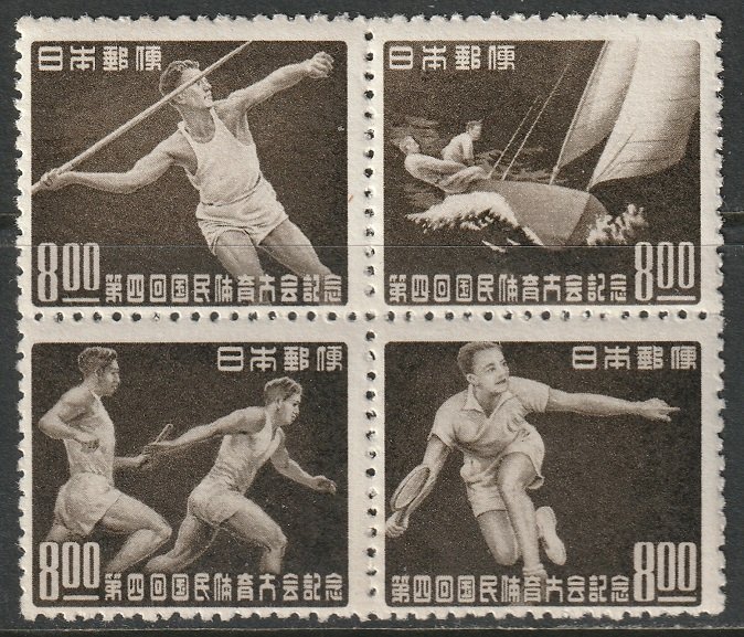 Japan 1949 Sc 473a MLH