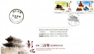 Taiwan 2023 FORMATION CHANGHUA COUNTY Commemorative Issue in F.D.C.