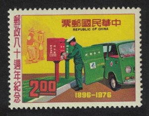 Taiwan Postman collecting Mail $2 1976 MNH SG#1097