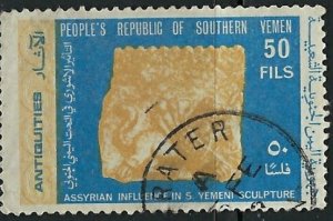 Yemen PDR 27 Used 1968 issue (an1566)