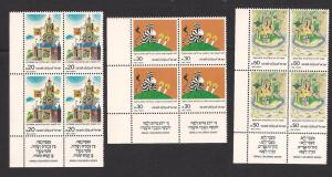 ISRAEL SC# 893-5 F-VF MNH 1984 CORNER BK/4 W/TABS