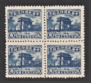 China 1944 Old Rev Calm-sea Building 鎮海樓 (50c Blue, Block of 4) MNH