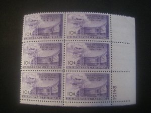 Scott C42, 10c Universal Postal Union, PB6 #24151 LR, MLH Airmail Beauty