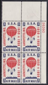 C54 Jupiter Balloon Plate Block MNH