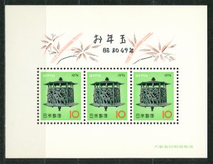 Japan 1155a MNH : New Year 1974 Souvenir Sheet