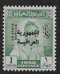 IRAQ SC# O177  FVF/MNH