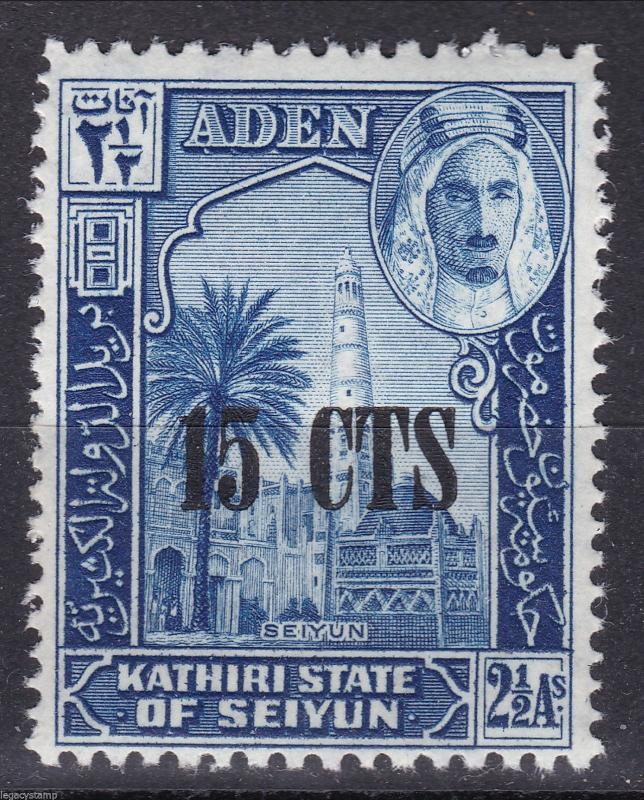 1951 Aden - Kathiri Overprints Complete Set Scott # 20 - 27 (8)