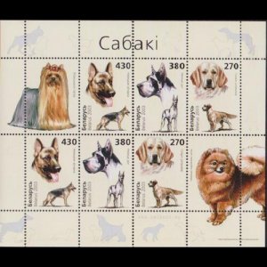 BELARUS 2003 - Scott# 483a S/S Dogs NH