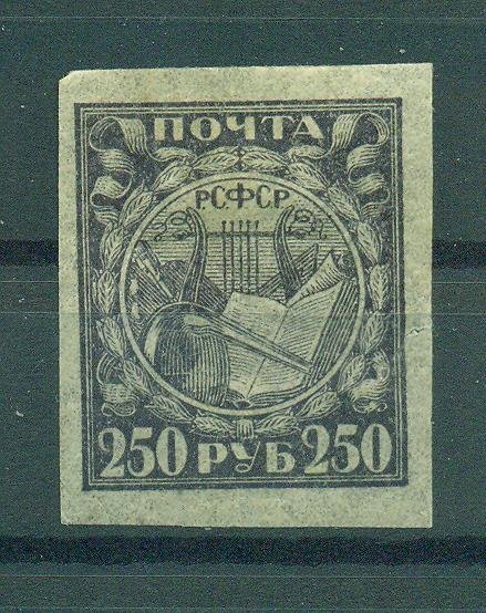 Russia sc# 183 (2) mh cat value $.25