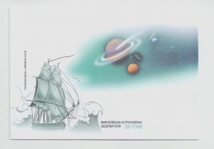Ukraine First Day Cover for stamp Mykolaiv Astronomical Observatory ship Space