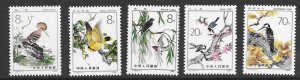 China - PRC 1805-9 1982 set 5  VF NH