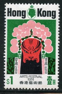 Hong Kong # 297, Mint Hinge. CV $ 5.00