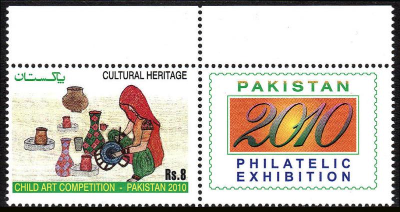 Pakistan 1135 with label, MNH. Children's Art Competition, 2010