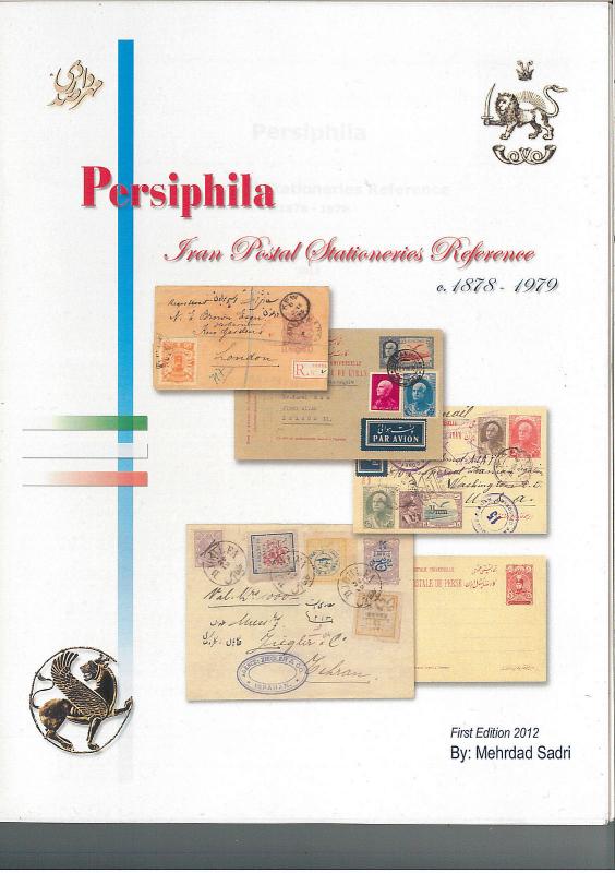 51756 - PERSIA -  POSTAL STATIONERY CARD  Persiphila # PC 63A - TRAINS / Bridges