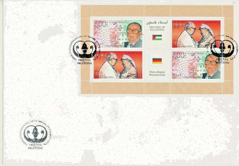 PALESTINIAN AUTHORITY 1997 HANS JURGEN WISCHNEWSKI & YASAR ARAFAT S/SHEET FDC