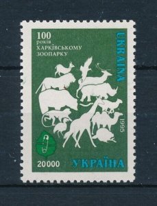 [111740] Ukraine 1996 Charkor Zoo animal wild life  MNH