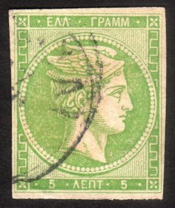 1880, Greece 5L, Used, Sc 53
