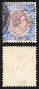 Ceylon Revenue BF9 20r Blue and purple