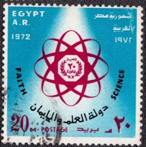 Egypt - 919 1972 Used