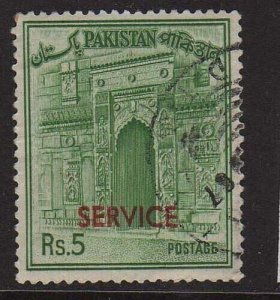 Pakistan 1953 Official Sc 91 FU