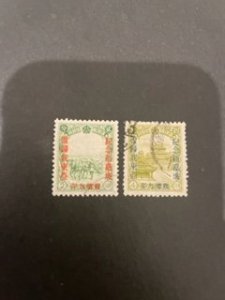 Manchukuo sc 140,141 u