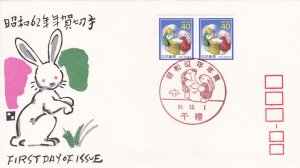 Japan # 1708, New Year - Year of the Hare, First Day Cover