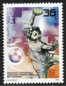 Macedonia Sc #271 MNH