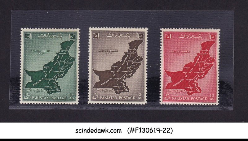 PAKISTAN - 1955 UNIFICATION OF WEST PAKISTAN - 3V MNH