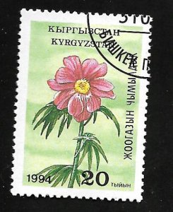 Kyrgyzstan 1994 - FDC - Scott #37