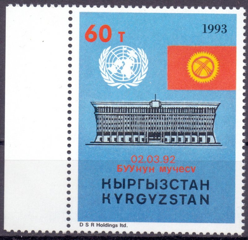 Kyrgyzstan. 1993. 19. politics. MNH. 