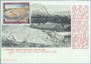 81211 - ITALY - Postal History -  MAXIMUM CARD - ARCHEOLOGY architecture MUSIC