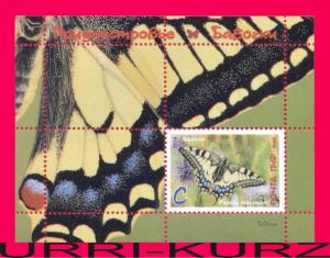 TRANSNISTRIA 2014 Nature Fauna Insects Butterfly Papilio Machaon s-sheet MNH