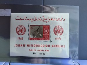 Afghanistan 1963 Meteorological Day    mint never hinged stamp sheet R26932 