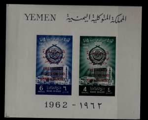 Yemen K Mi/bl.4B MNH s/s Arab league