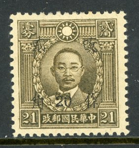 China 1942 Yunnan 20¢/21¢ HK Martyr Unwmk Wide Space Sc # 545L20 Mint R162 ⭐☀⭐