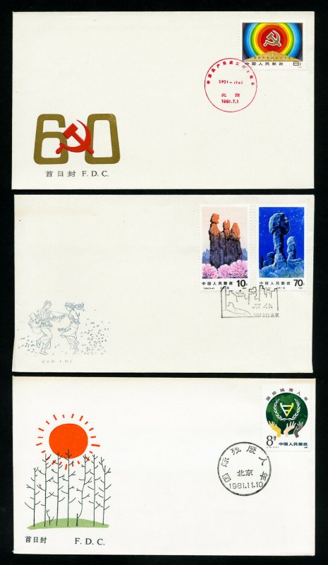 China PRC Stamps Collection of 21 Scarce Unaddressed Early First Day Covers FDC