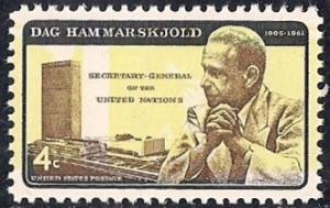 1204 4 cent Dag Hammarskjold U.N Stamp Mint OG NH EGRADED XF 92 XXF