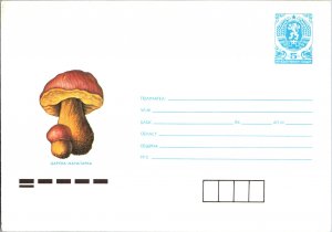 Bulgaria, Mushrooms, Worldwide Postal Stationary