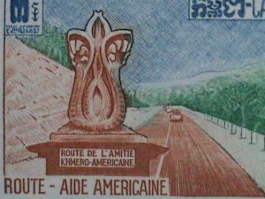 ​CAMBODIA STAMP-1961-SC#101-5 AMERICAN HIGHWAYS MNH BLOCK OF 4 VERY FINE