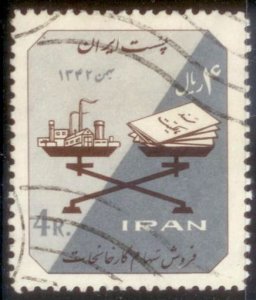 Middle East 1964 SC# 1277 Used CH4