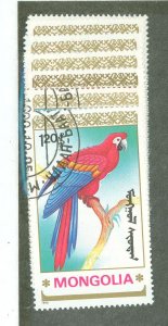 Mongolia #1896-1902 Used Single (Complete Set)