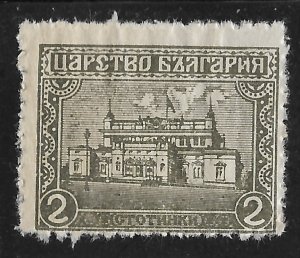 Bulgaria #137 2s Sobranye Palace ~ MNH