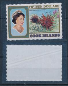 [51988] Cook Isl. 1994 Marine life Sea urchin with production error in paper MNH